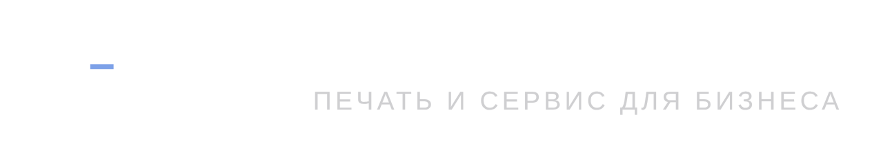 Леком — с 1992 года, печать и сервис для бизнеса